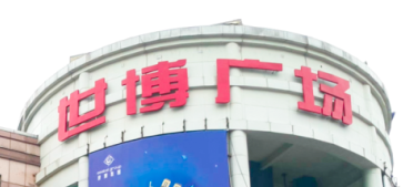 3499��˹ά��˹����������ݸ�����㳡ˢ�����¡���ֵ������Ȧ�ۣ�