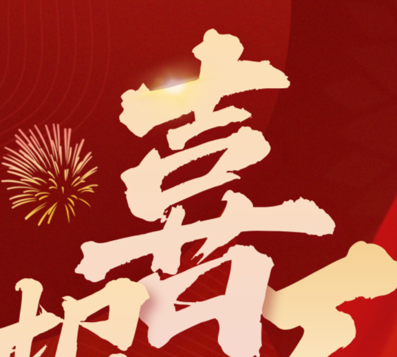 ϲ�� | 3499��˹ά��˹�����ٵ���Ӫ��ҵ100ǿ����Ӫ��ҵ��ҵ100ǿ��