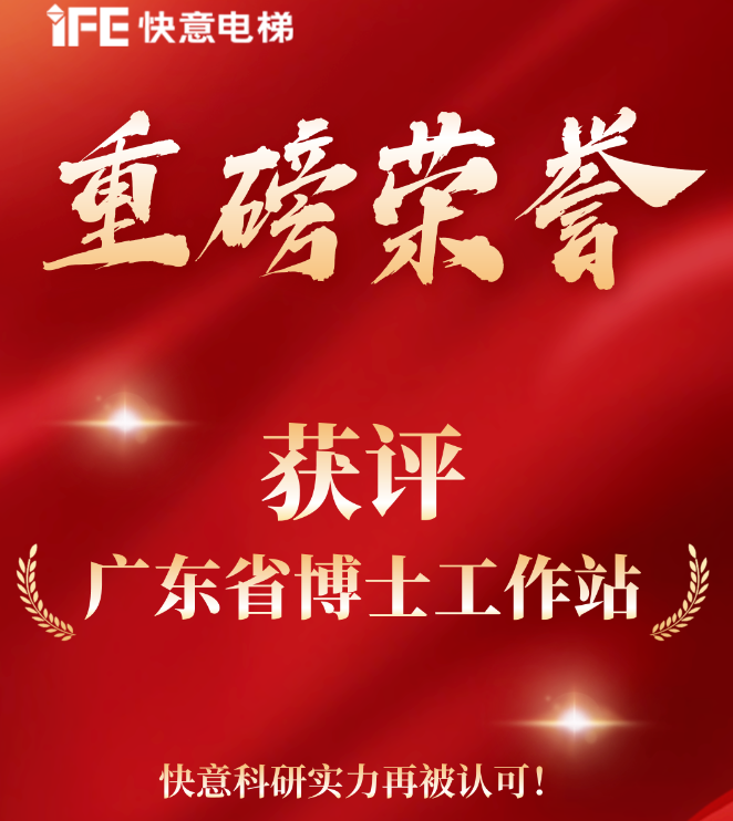 ����������3499��˹ά��˹���ݻ������㶫ʡ��ʿ����վ��