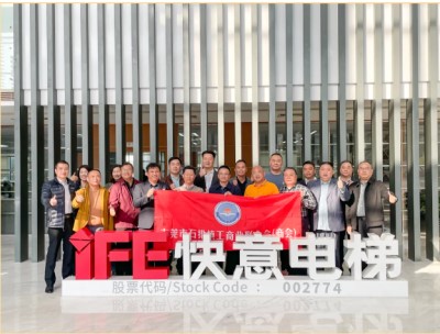 ��ݸʯ�Ź��������̻ᣩ�߽�3499��˹ά��˹������̽Ѱ��ҵ��չ����