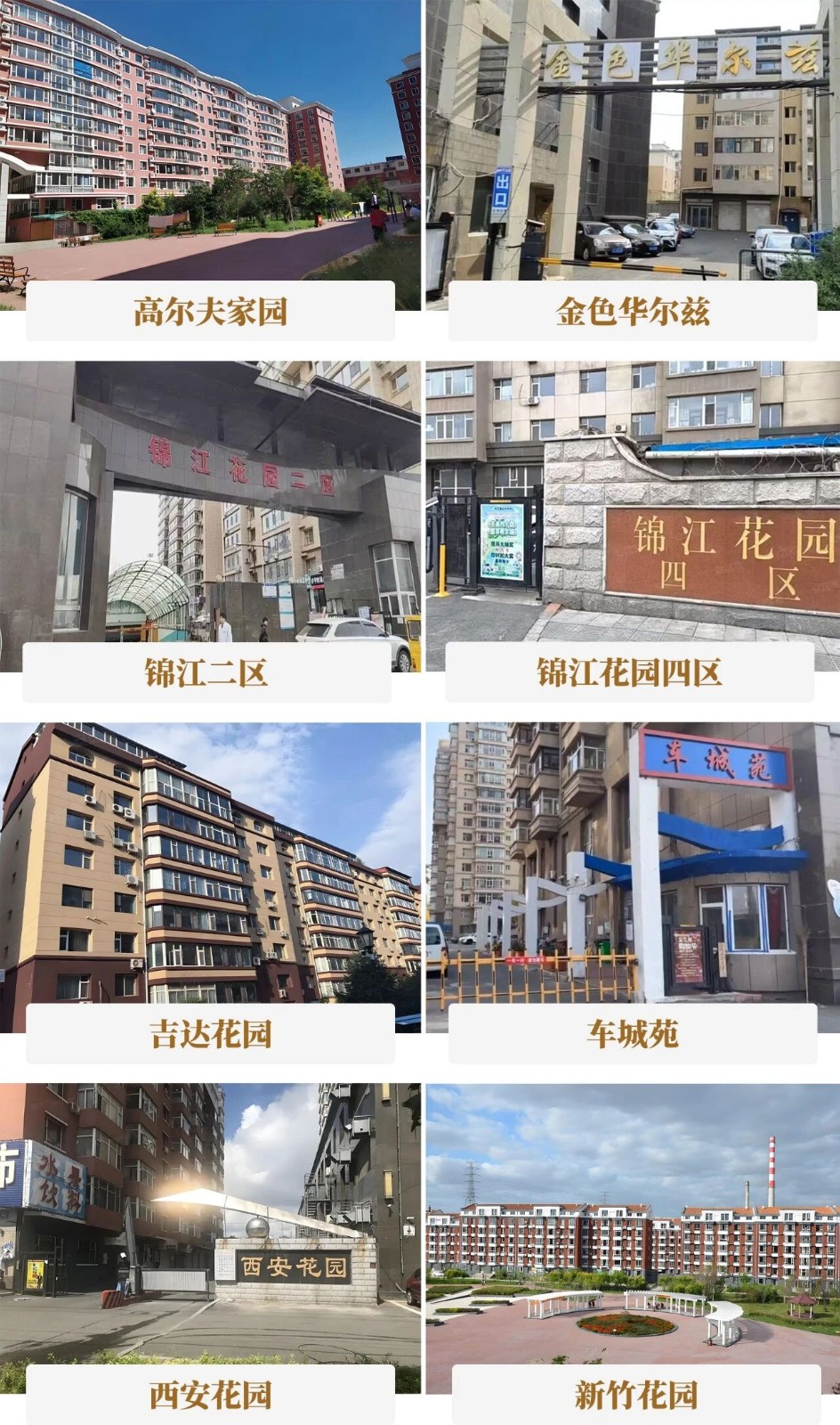 157̨��3499��˹ά��˹�������𳤴���԰5000����ͥ���Ҹ������Σ�